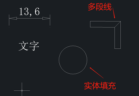 CAD多段线和文字或者打印时显示空心？