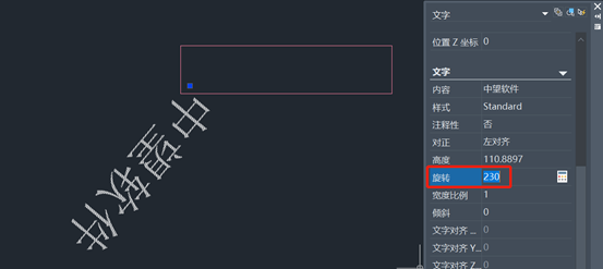 CAD进行旋转文字的方法