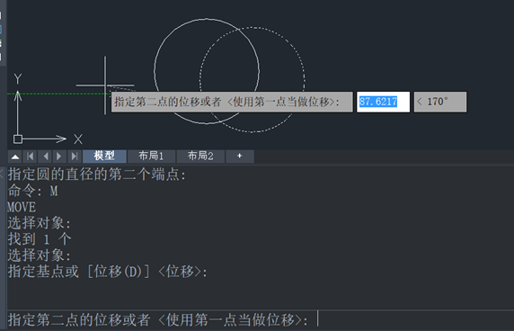 CAD多种快速移动图形的方法