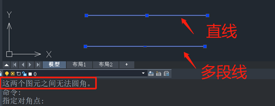 CAD圆角的隐藏用法有哪些