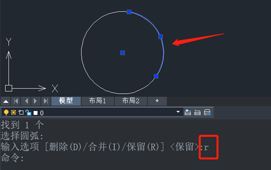 cad实用功能：生成弧缺