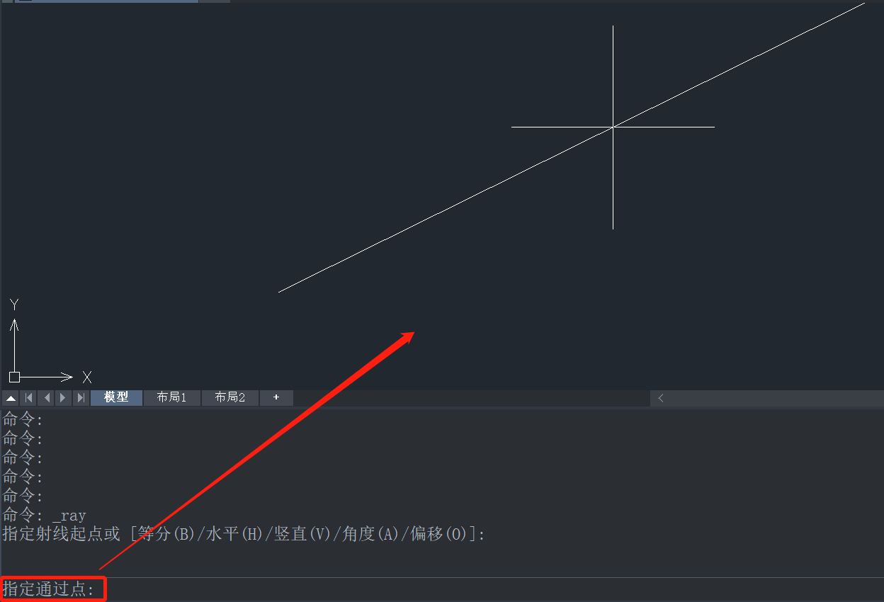 在CAD中如何绘制射线？