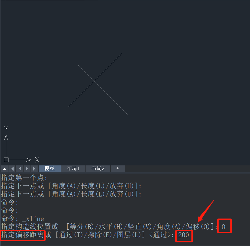 如何使用CAD构造线偏移？