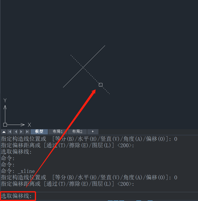 如何使用CAD构造线偏移？