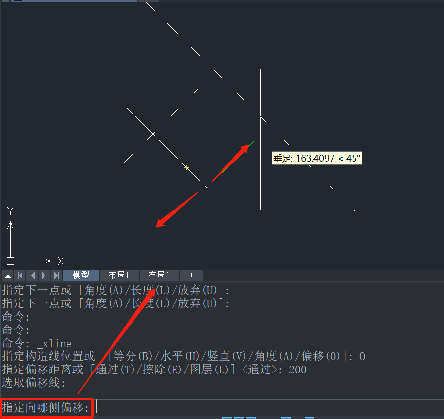 如何使用CAD构造线偏移？