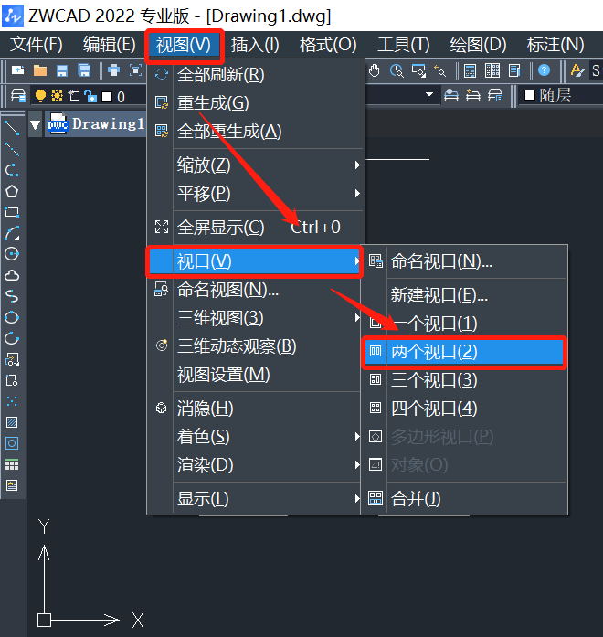 CAD如何设置两个水平视口？