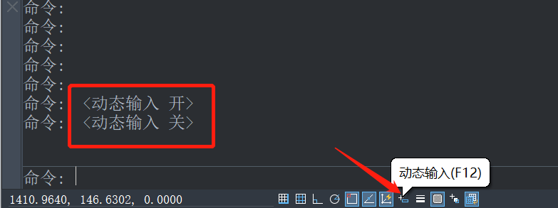 CAD如何调出动态输入框？