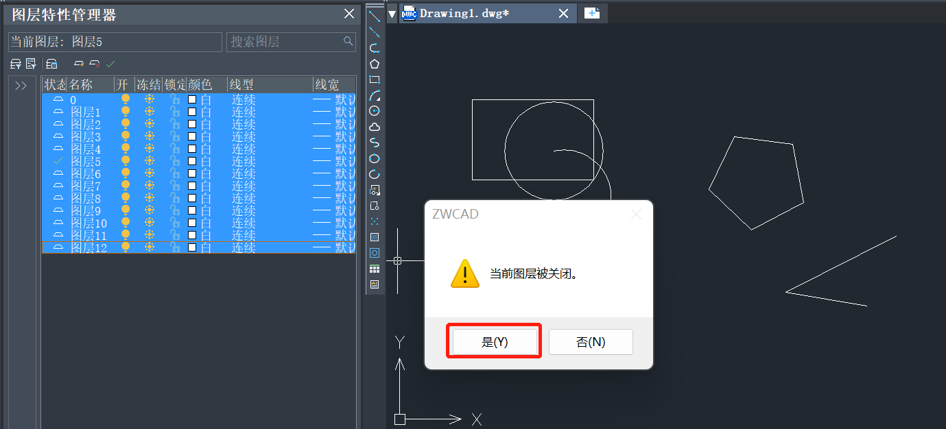 CAD中如何选中同一图层的所有对象？