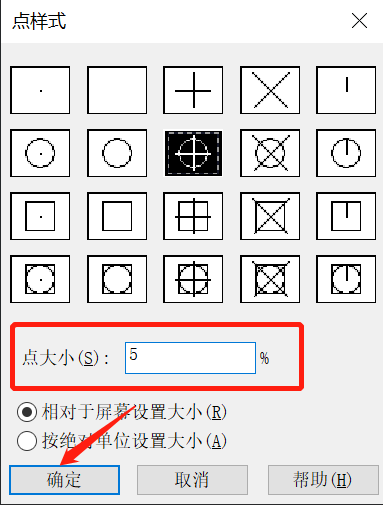 在CAD中如何等分曲线？