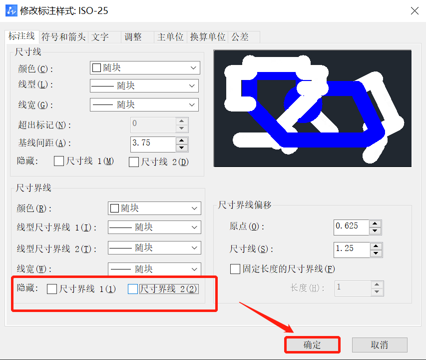 如何解决CAD标注尺寸界线被隐藏了？