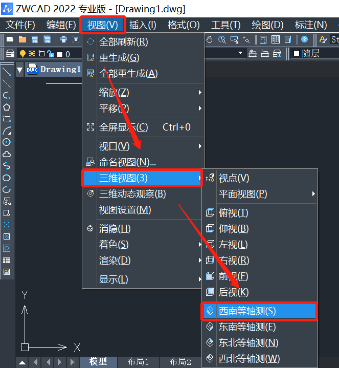 CAD如何绘制圆环体？