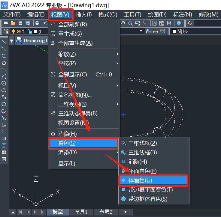 CAD如何绘制圆环体？