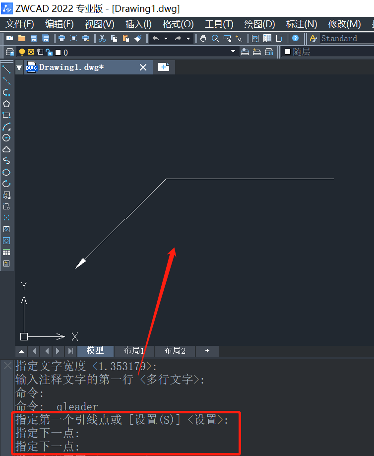 CAD如何调整引线箭头的大小？