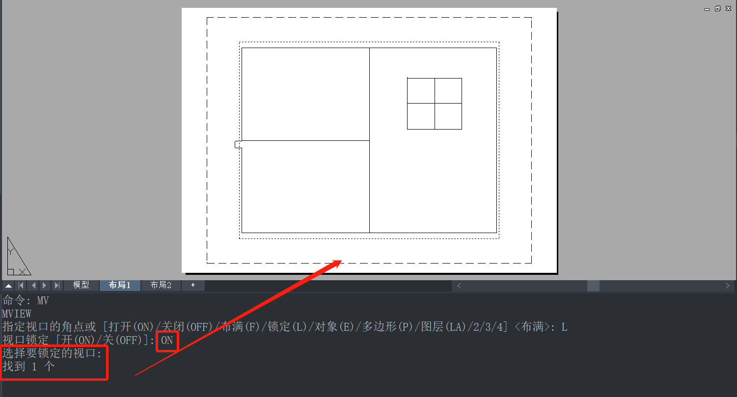 CAD如何锁定和解锁布局视口？