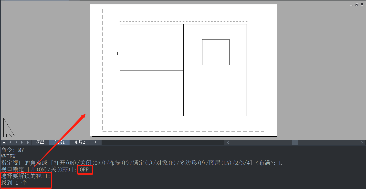 CAD如何锁定和解锁布局视口？