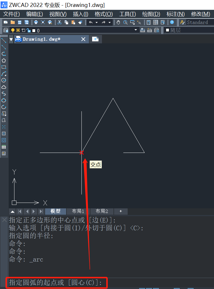 CAD如何实现三点画圆弧？