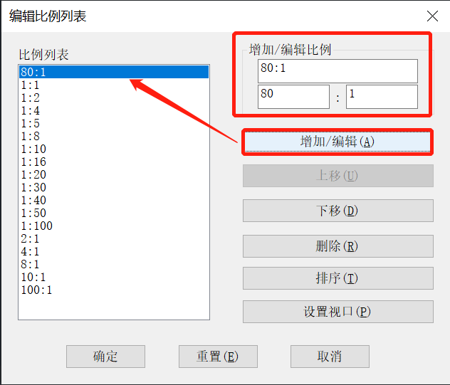 CAD如何自定义增加注释比例？