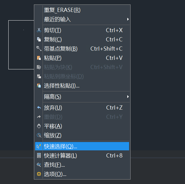 CAD如何快速选择多行文字？