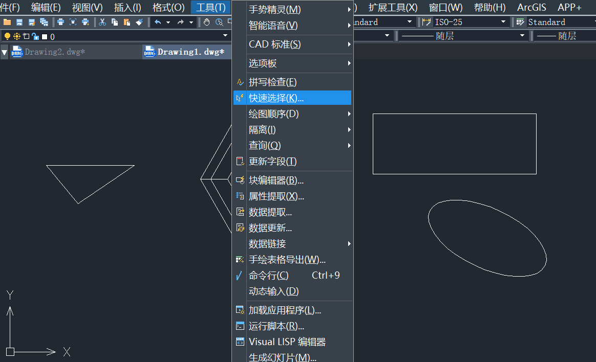 如何使用CAD全选图层对象？