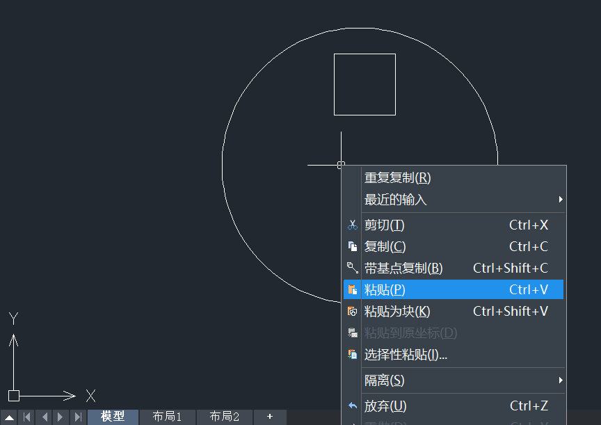 CAD如何在圆中画两个正方形？