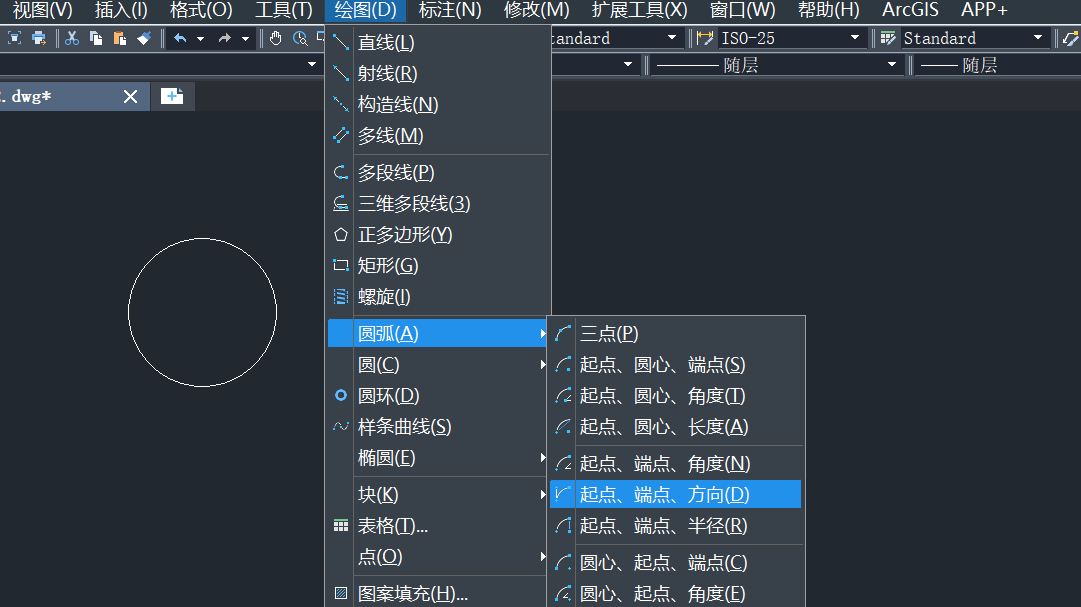 CAD圆与圆之间的圆弧连接的方法