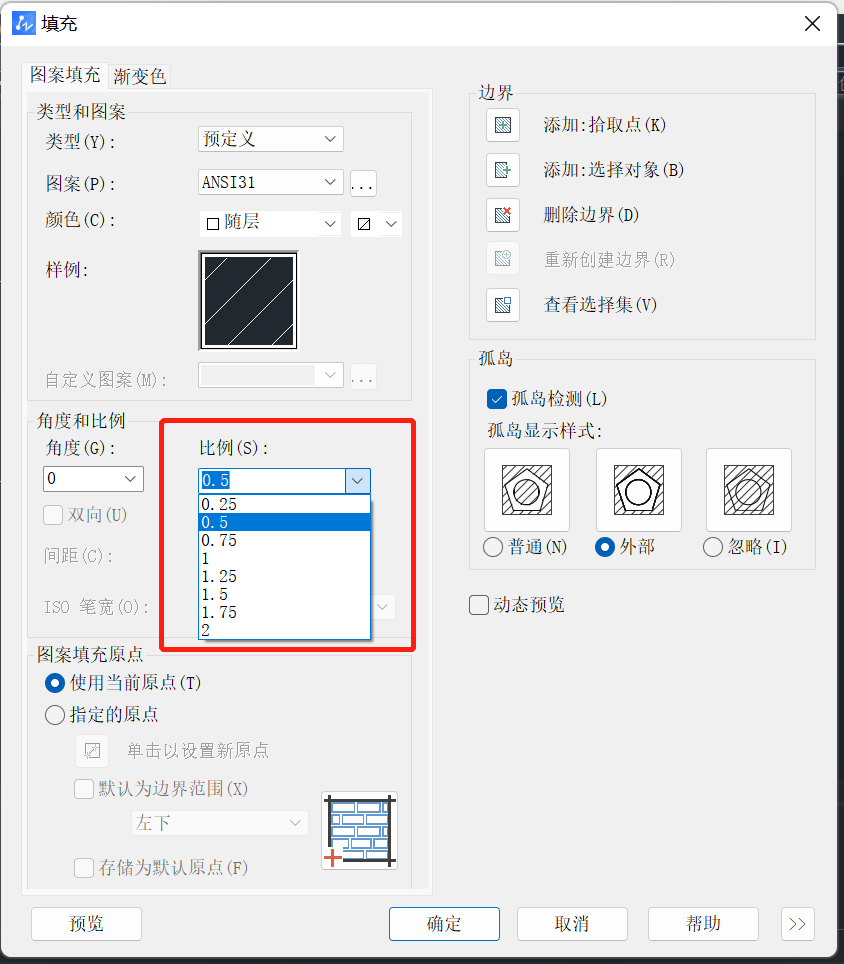 CAD中如何调整填充图案的大小？