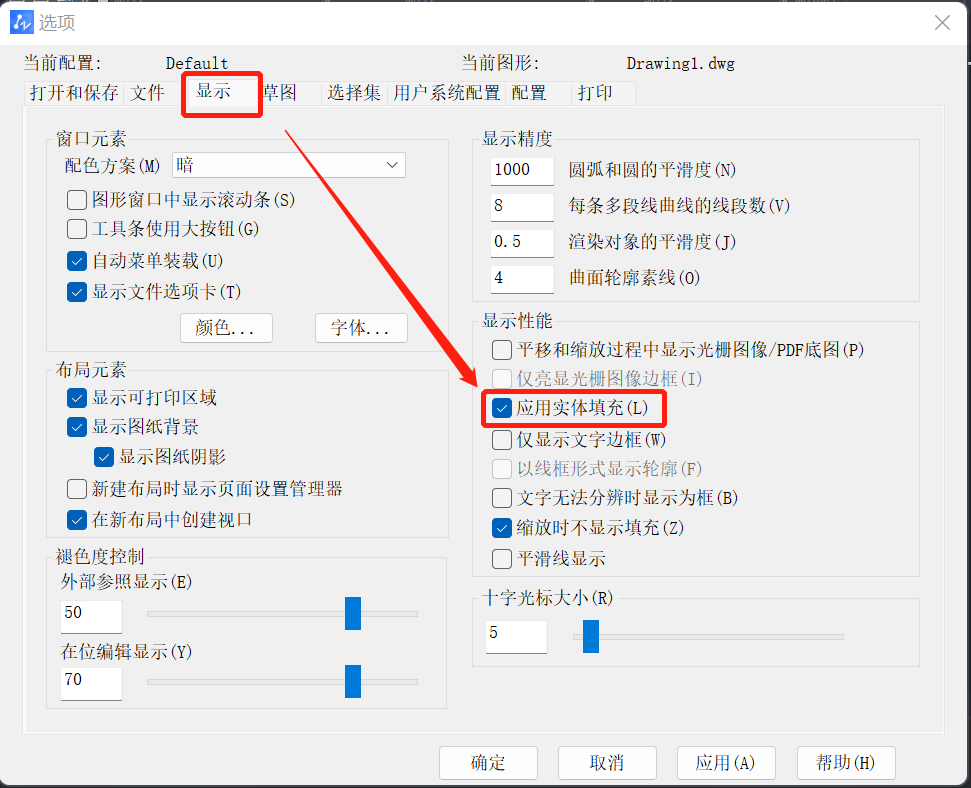 CAD中填充图形不显示怎么办？