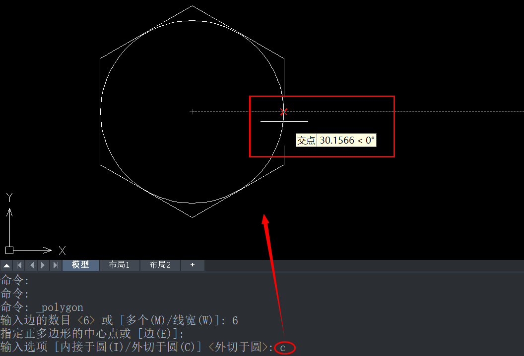 CAD绘制六边形角朝上的方法