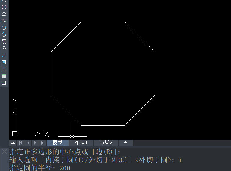 CAD中如何绘制八边形？