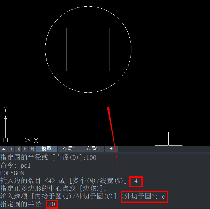 CAD中如何填充孔方图形？