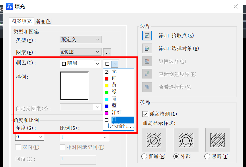 CAD中如何填充孔方图形？