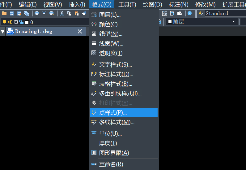 CAD怎样定位坐标点？