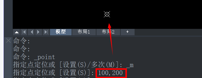 CAD怎样定位坐标点？