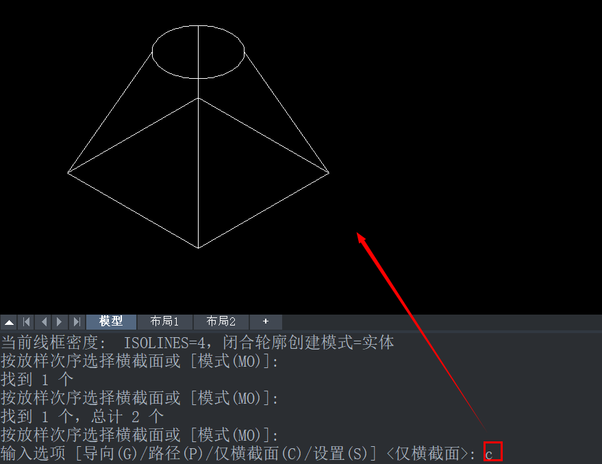 CAD中如何绘制天圆地方？