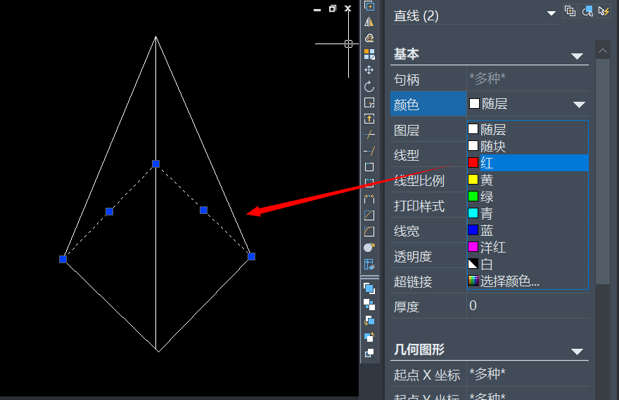 CAD中怎么绘制菱锥形？