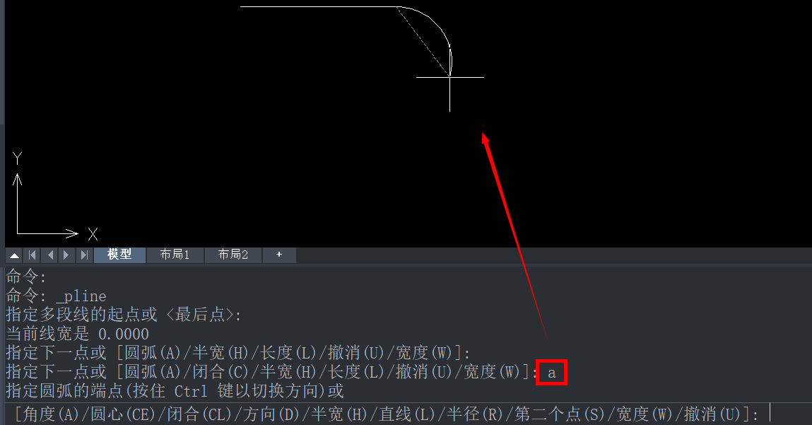 CAD如何绘制弧形转角？