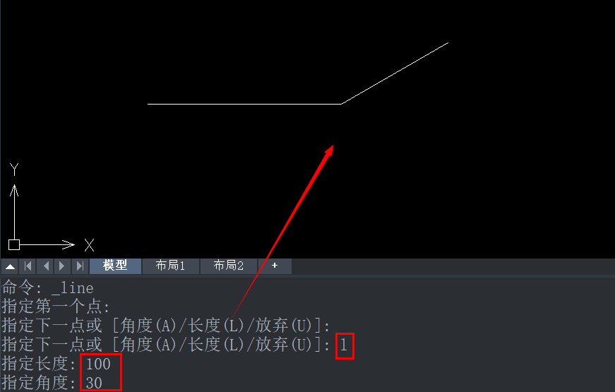 CAD怎样快速确定方位角？