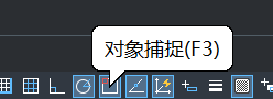 CAD中如何设置捕捉间距？