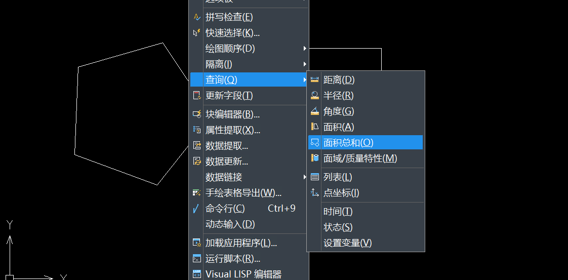 CAD如何计算多个图形总面积？