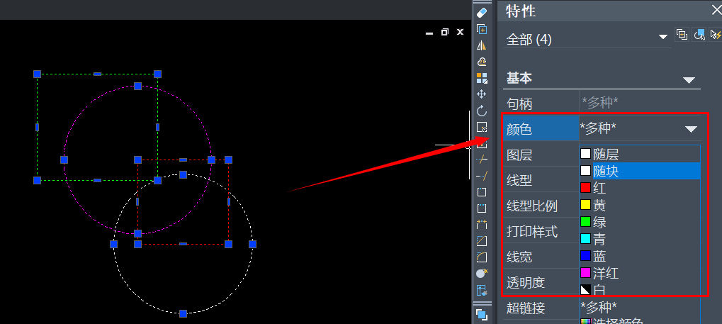 CAD如何统一颜色？