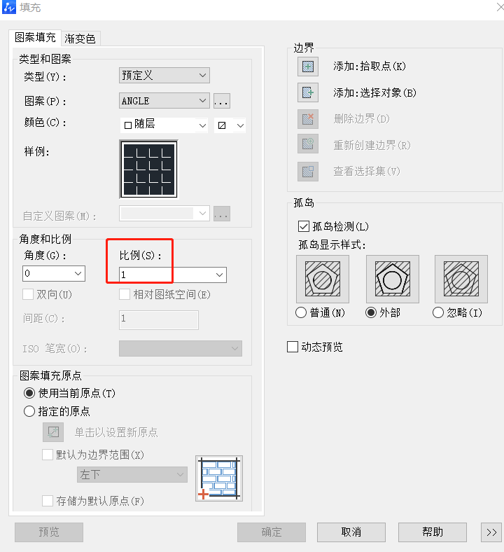 CAD图形填充的角度和比例的介绍