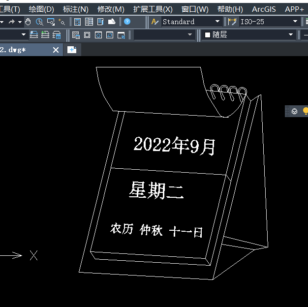 CAD中如何画一副日历？