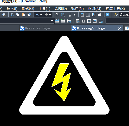 CAD画“小心触电”图标的步骤