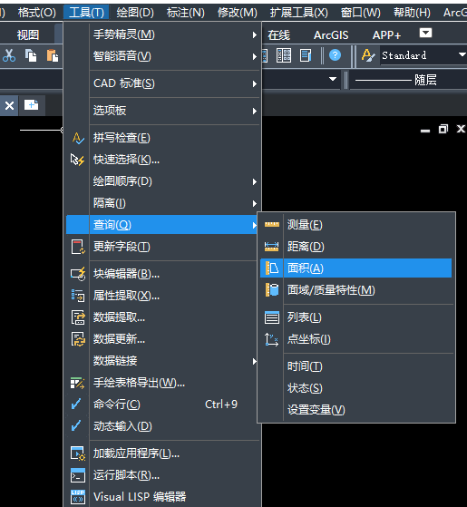 教你如何两分钟用cad成为计算面积的“神算子”