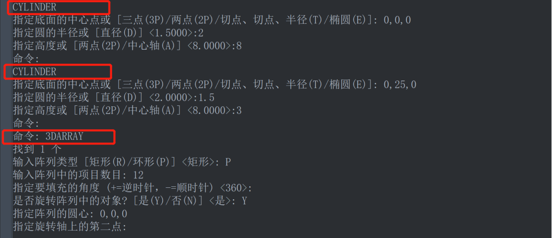 CAD绘制三维闹钟