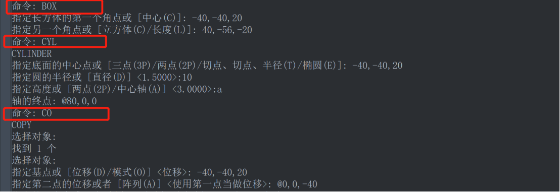 CAD绘制三维闹钟