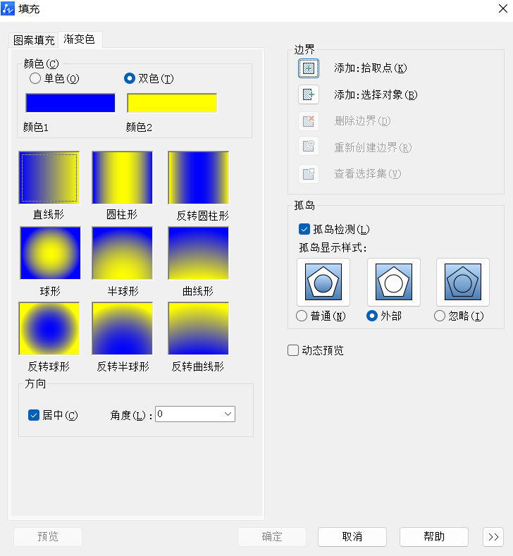 如何根据不同需要在CAD中填充颜色