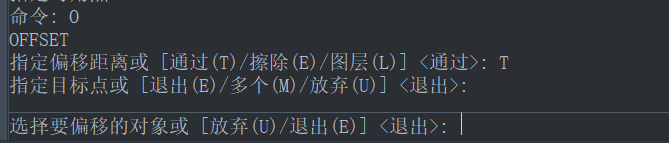 如何使用偏移命令通过指定点