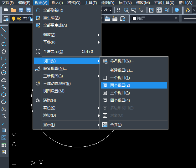 构建多个CAD视口的操作方法