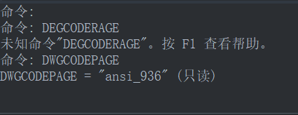 解决CAD字体乱码的2个方法